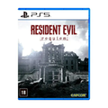 Imagem da oferta Jogo Resident Evil Requiem, PS5 - CP000036PS5