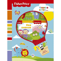 Imagem da oferta Fisher-Price - Quando estou...