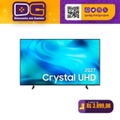 Imagem da oferta Samsung Smart TV 50" Crystal UHD 4K U8000H 262027 Vision AI Companion Modo Estádio Xbox Cloud Gaming