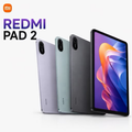 Imagem da oferta Redmi Pad 2 Tablet 8GB+256GB OU 4GB+128GB TELA 11
