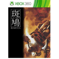 Imagem da oferta Jogo Ikaruga - Xbox 360