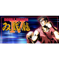 Imagem da oferta Double Dragon IV