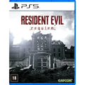 Imagem da oferta Resident Evil Requiem - Ps5