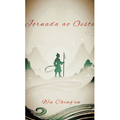 Imagem da oferta Jornada ao Oeste (Áudio livro): Vol 1 de Wu Cheng'en Audiolivros