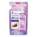 Imagem da oferta Óleo Demaquilante Facial Bioré 210ml