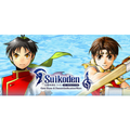 Imagem da oferta Suikoden I&II HD Remaster Gate Rune and Dunan Unification Wars