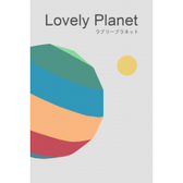 Imagem da oferta Jogo Lovely Planet - PC