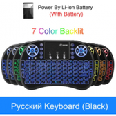 Imagem da oferta Mini Teclado Vontar I8 sem Fio Wireless