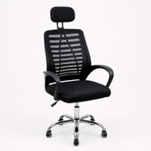 Imagem da oferta Cadeira Escritório Diretor Ergonômica Tela Mesh Respirável Apoio de Cabeça Integrado Ajuste de Altura Suporta até 120kg