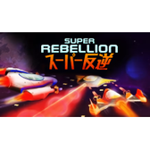 Imagem da oferta Jogo Super Rebellion - Nintendo Switch