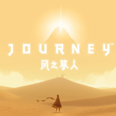 Imagem da oferta Jogo Journey - PC Steam