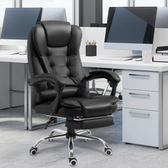 Imagem da oferta Cadeira de escritório presidente, cadeira de home office com apoio para os pés e encosto ajustável(Preto)