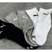 Imagem da oferta Kit 6 Pares Meias Puma Algodão Cano Médio