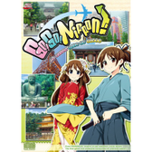 Imagem da oferta Jogo Go! Go! Nippon! My First Trip to Japan - PC Steam