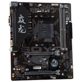 Imagem da oferta Placa-mãe Soyo SY-AMD B550M XMP 3800MHz AM4 Socket M-ATX