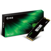 Imagem da oferta SSD NVMe Maxsun 512GB 1500mb/s