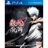 Imagem da oferta Jogo Gintama Rumble - Ps4