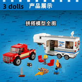 Imagem da oferta Blocos de Montar City Series 60182 Caravana Pickup Brinquedos para Camping entre Pais e Filhos Presentes de Natal par