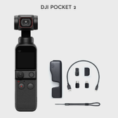 Imagem da oferta Câmera Gimbal Dji Pocket 2 ActiveTrack 3.0