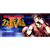 Imagem da oferta Double Dragon IV