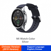 Imagem da oferta Smartwatch Xiaomi Mi Watch GPS - CN Version