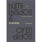 Imagem da oferta Livro Humilhados e Ofendidos - Fiódor Dostoiévski (Capa Dura)