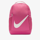 Imagem da oferta Mochila Nike Brasilia Infantil