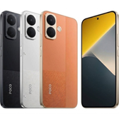 Imagem da oferta Celular POCO X8 5G NFC Dual Sim 8GB RAM 256GB 12GB RAM 256GB Versão Global Lançamento 2026