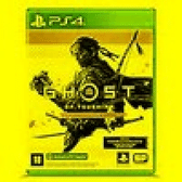 Imagem da oferta Jogo + DLC: Ghost of Tsushima Versão do Diretor - PS4 - Mídia Física