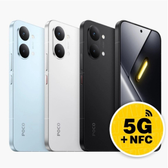 Imagem da oferta Xiaomi Poco X8 Pro Max 512GB  256GB 12GB Ram 5G Nfc Versão Global