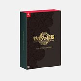 Imagem da oferta The Legend of Zelda: Tears of the Kingdom Collector's Deluxe Edition - Nintendo Switch