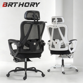 Imagem da oferta Cadeira Ergonômica Malha Respirável Reclinável com Apoio Lombar e Descanso de Pés