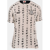 Imagem da oferta Camisa Corinthians III s/nº Torcedor 22/23 Nike - Masculina