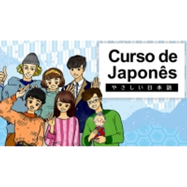 Imagem da oferta Curso de Japonês (Nova série) - Rádio