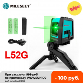 Imagem da oferta Nível a Laser - Mileseey