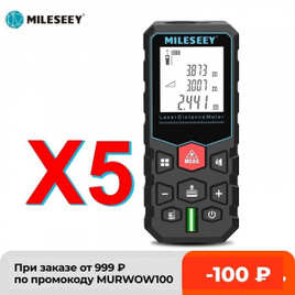 Medidor de Distância a Laser - Mileseey
