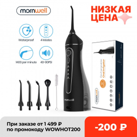 Irrigador Oral Portátil Mornwell