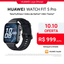Imagem da oferta HUAWEI WATCH FIT 5 Pro Smartwatch Tela AMOLED