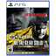 Imagem da oferta Metal Gear Solid Master Collection Vol 2 PS5 Midia Fisica