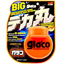 Imagem da oferta Cristalizador GLACO Repelente Chuva Vidros Automotivos