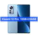 Smartphone Xiaomi Mi 12 PRO 256GB 12GB 5G 6.73" NFC - Versão Global