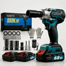 Imagem da oferta Chave De Impacto Kinetx 68vf Brushless 880nm 2 Baterias Kit Azul 127220v 50hz60hz
