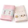 Imagem da oferta Kit 2 Toalhas De Banho 100% Algodão Infantil