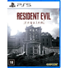 Imagem da oferta Resident Evil Requiem - PlayStation 5