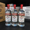 Imagem da oferta Smirnoff Vodka 1,75L