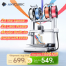 Imagem da oferta Impressora 3D ANYCUBIC Kobra X