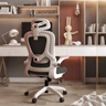 Imagem da oferta Cadeira de Escritório Ergonômica Com Apoio Lombar e Apoio de Cabeça Cinza com Estofado de Mesh