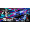 Imagem da oferta Tokyo Xtreme Racer