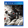 Imagem da oferta Ghost Of Tsushima Edição Padrão - PlayStation 4
