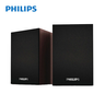 Imagem da oferta Alto-falantes Bluetooth Philips SPA20